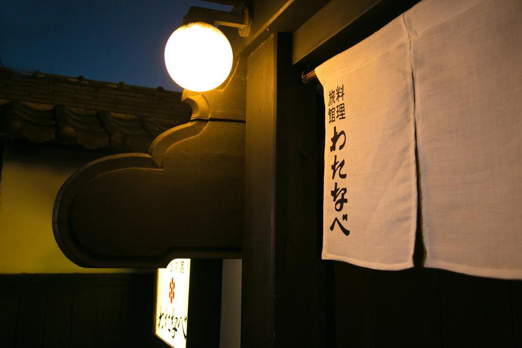 Watanabe Otel Nagoya Dış mekan fotoğraf